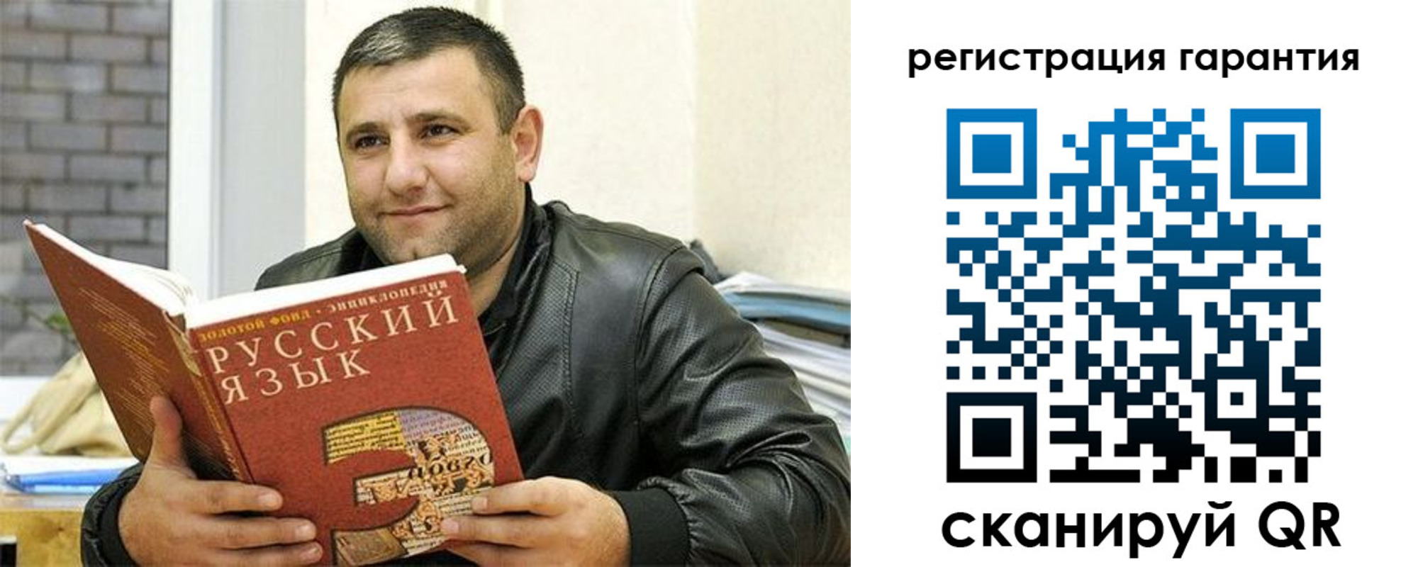 найти адрес прописки в Ялте